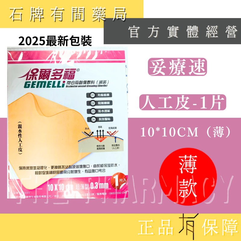 (蝦皮)0910新品上架  0049維格 (1)