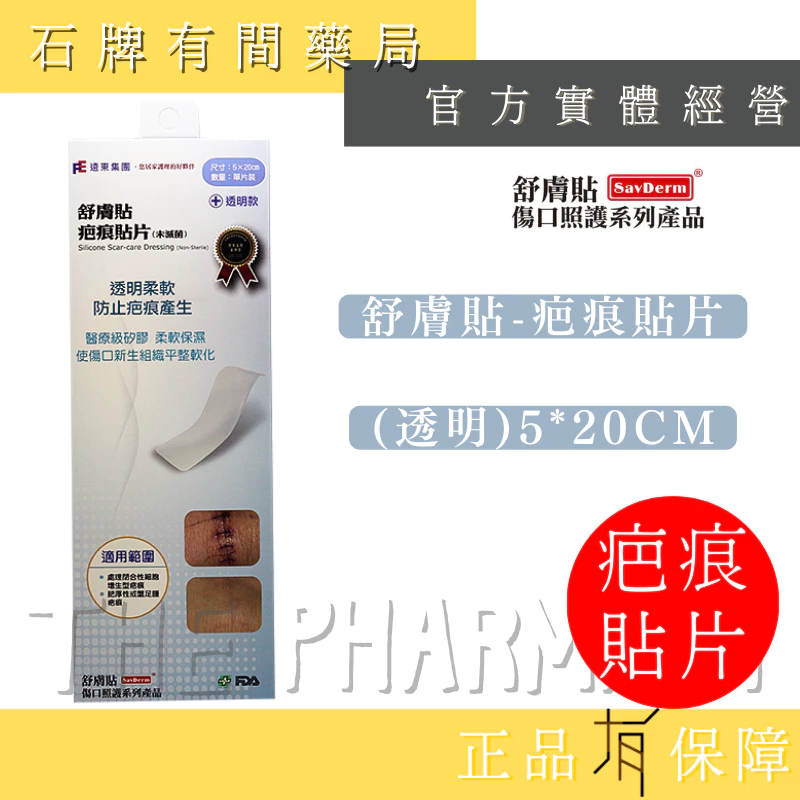 (蝦皮)0910新品上架  0049維格