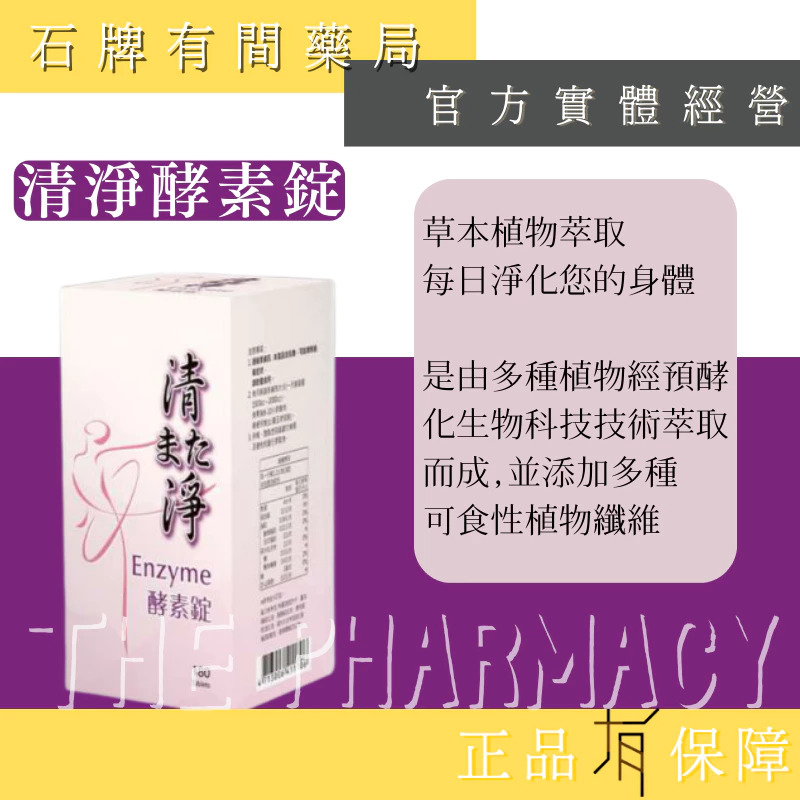 (蝦皮)0910新品上架  0049維格