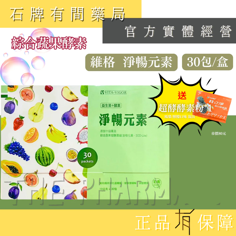 (蝦皮)0910新品上架  0049維格 (3)