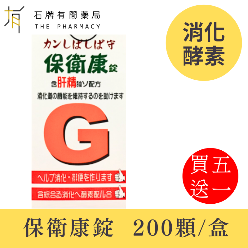 (官網)0061德譽 0206凱昌  0012弘茂 MORAZ (2)