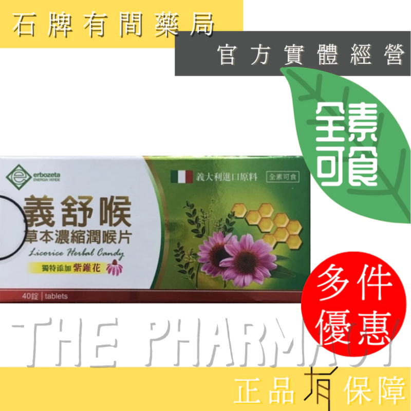 (官網)0061德譽 0206凱昌  0012弘茂 MORAZ