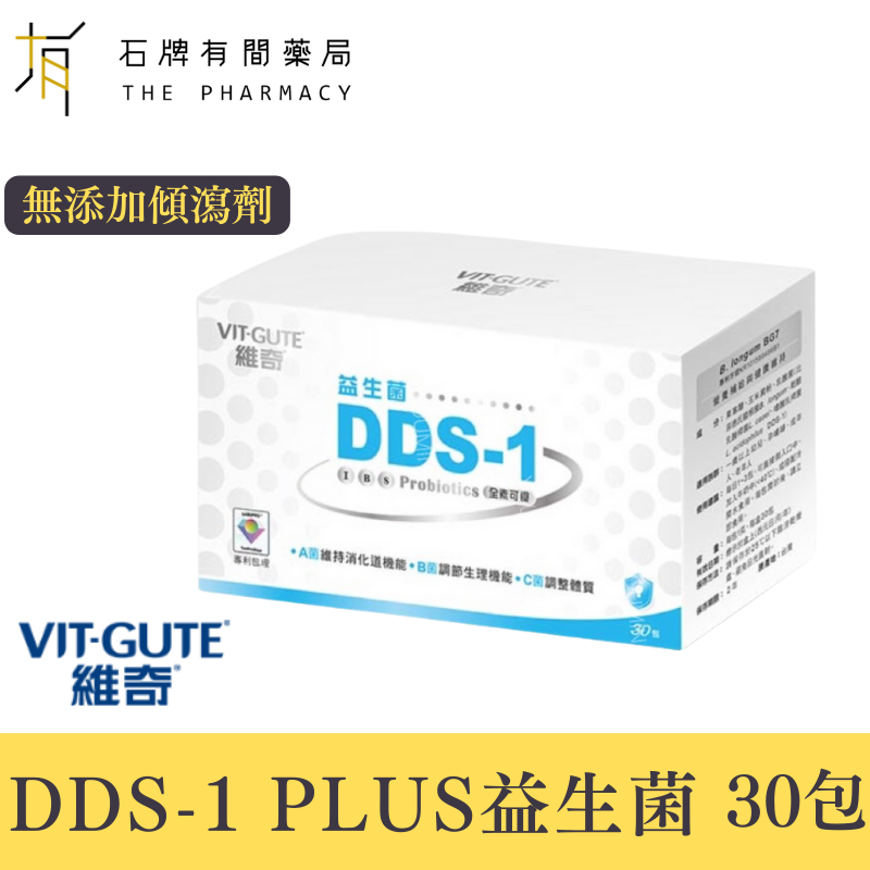 DDS-1益生菌