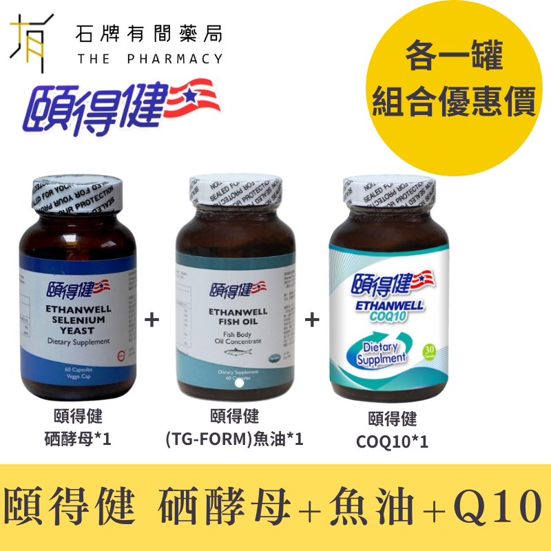 (官網)0084中美-2