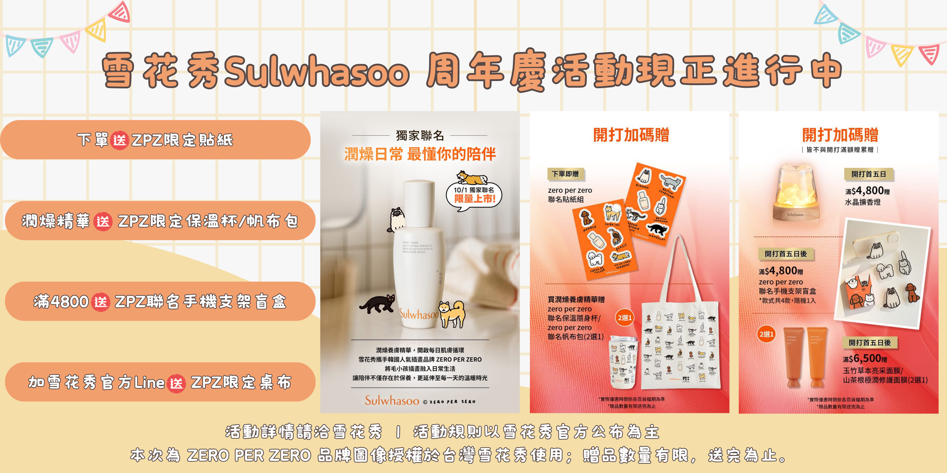  | 日日文創舖 Daily Stationery Shop