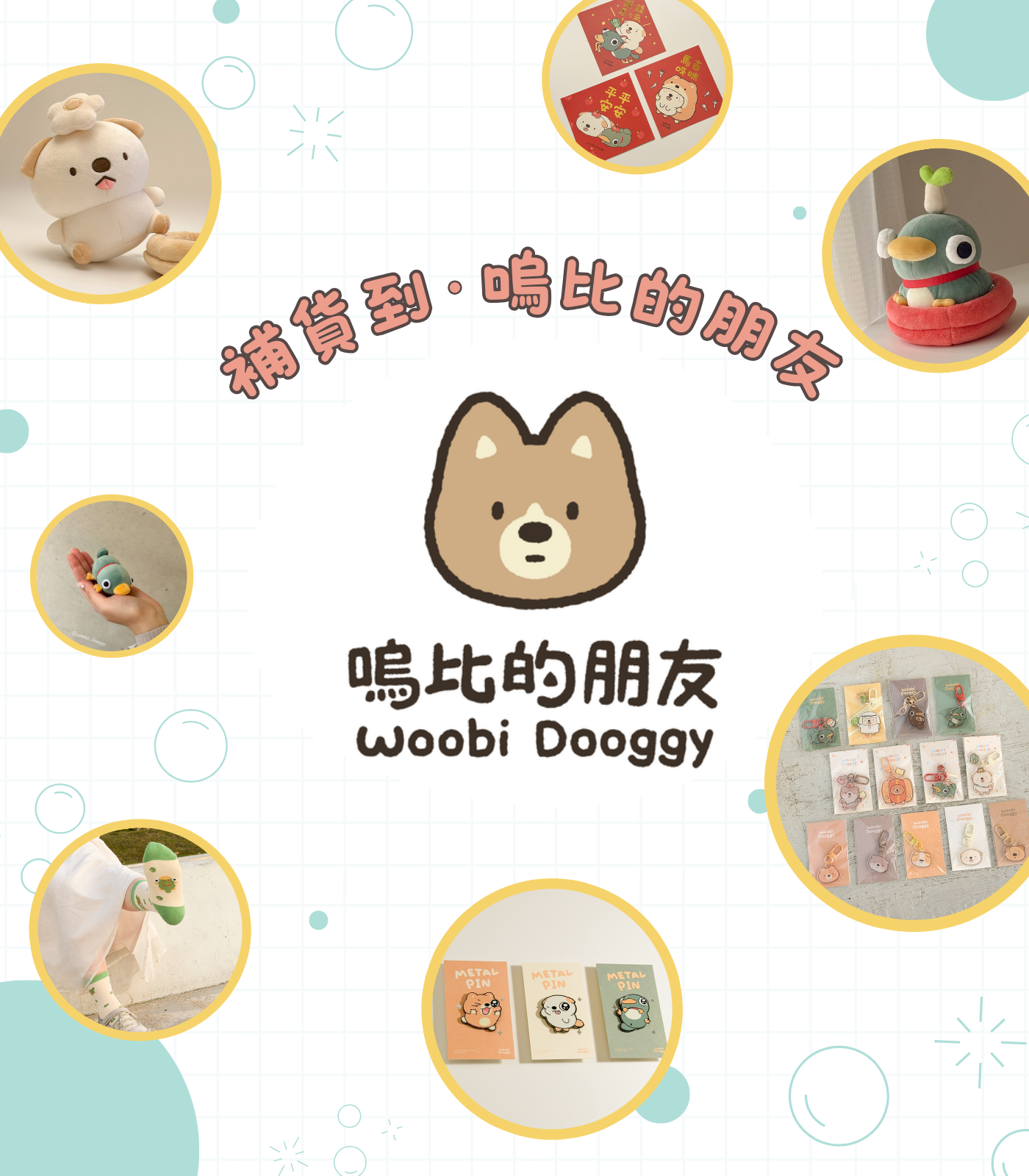  | 日日文創舖 Daily Stationery Shop