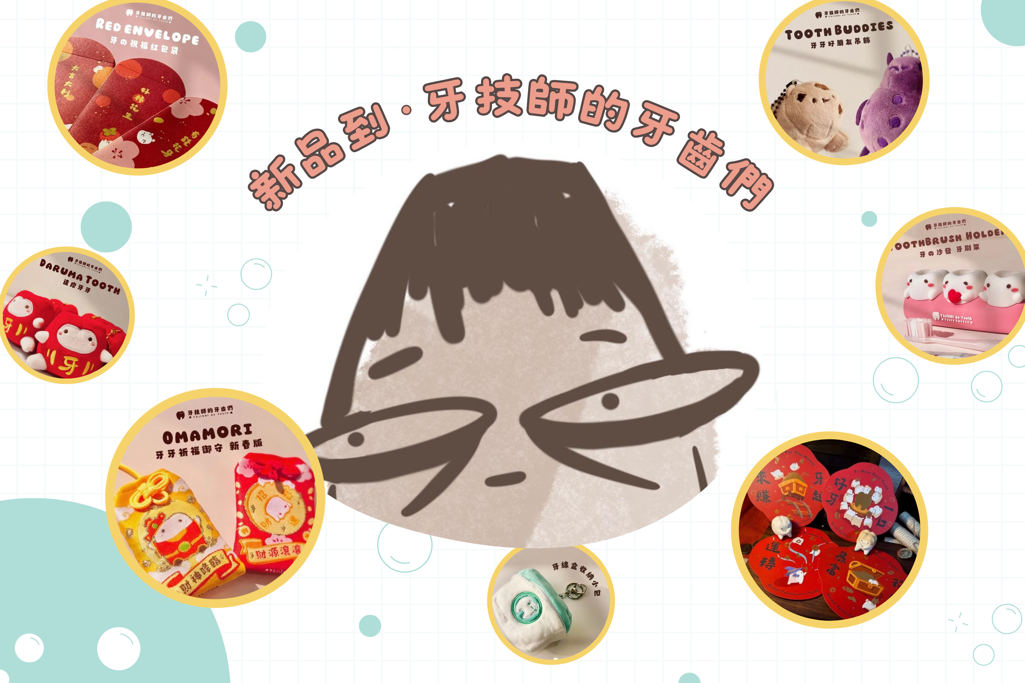  | 日日文創舖 Daily Stationery Shop