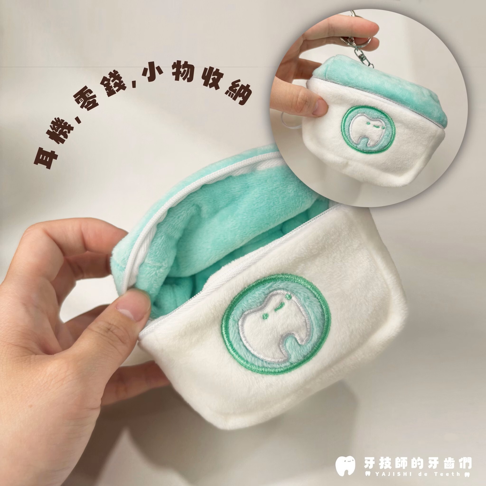 1766489737_0767570628ec0dae014c