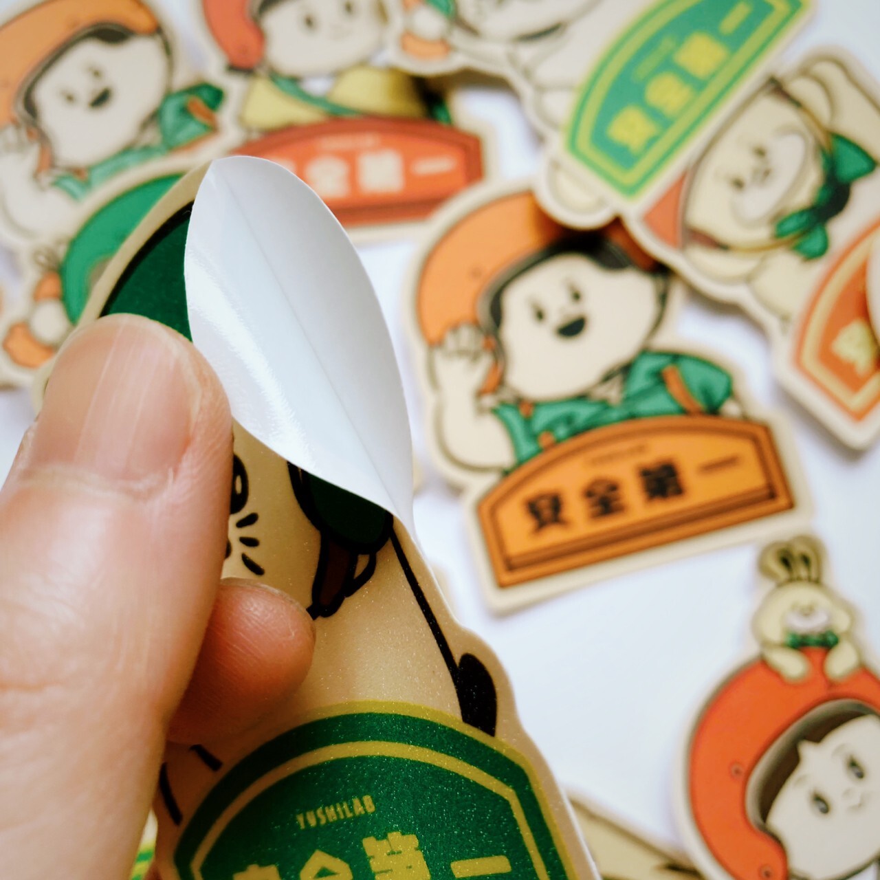 LINE_ALBUM_安全_230523_7