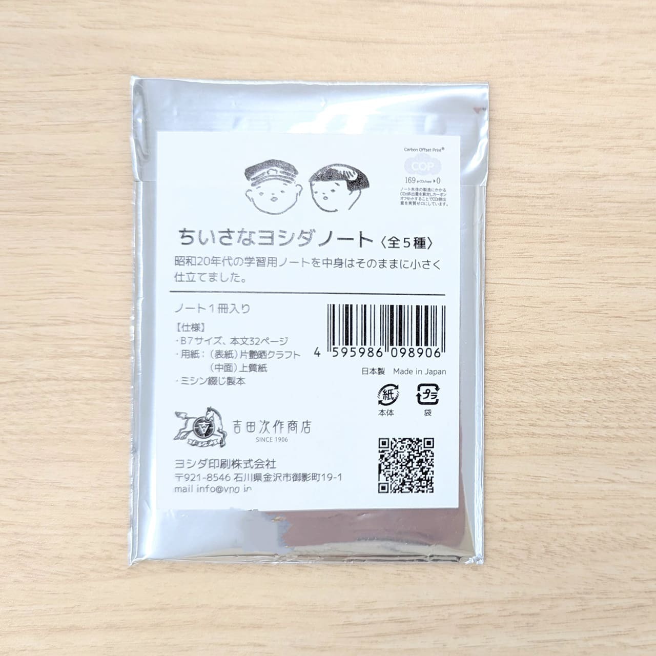 item1_pic1
