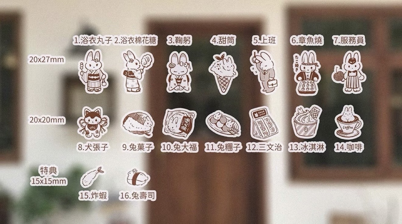 1. 浴衣丸子