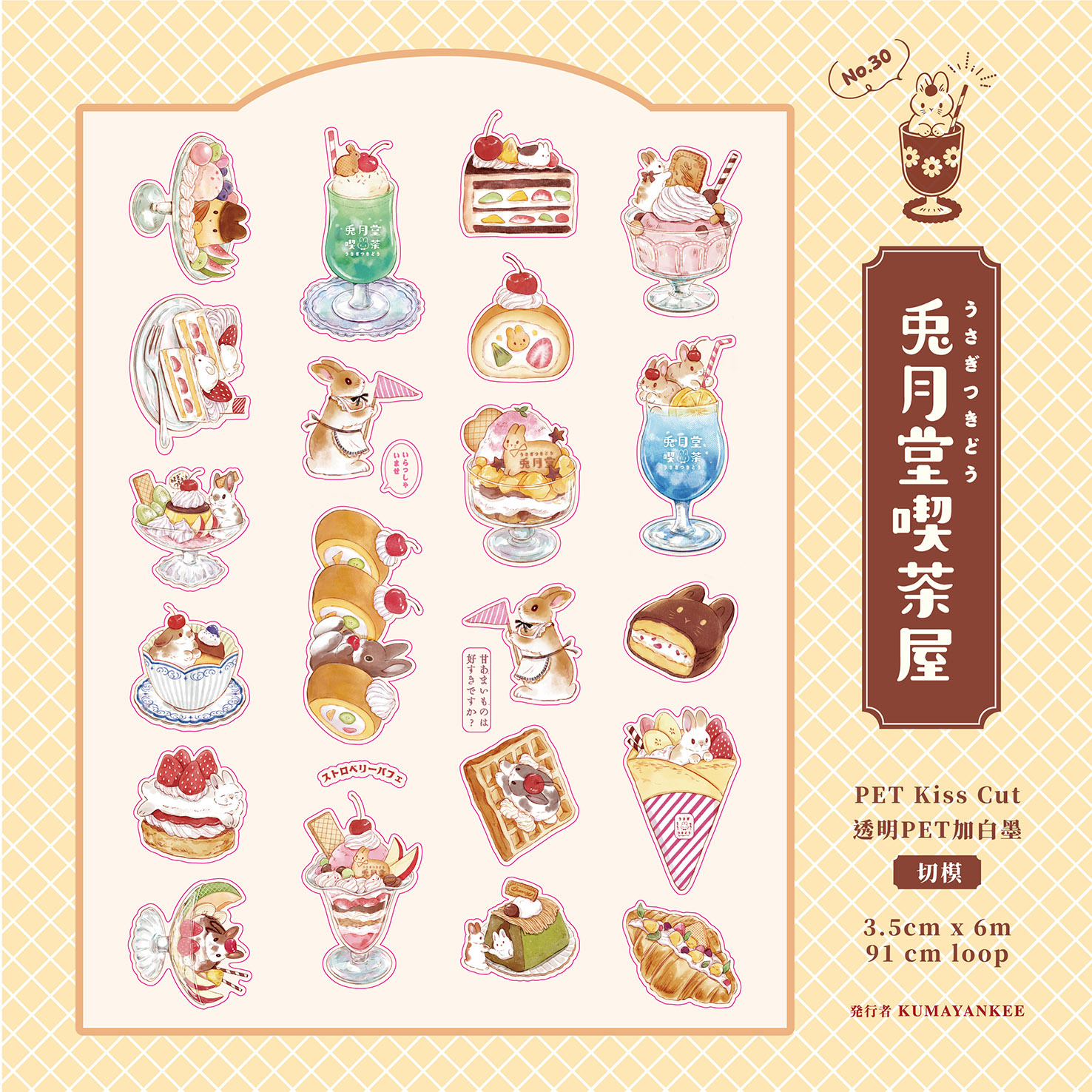 喫茶店