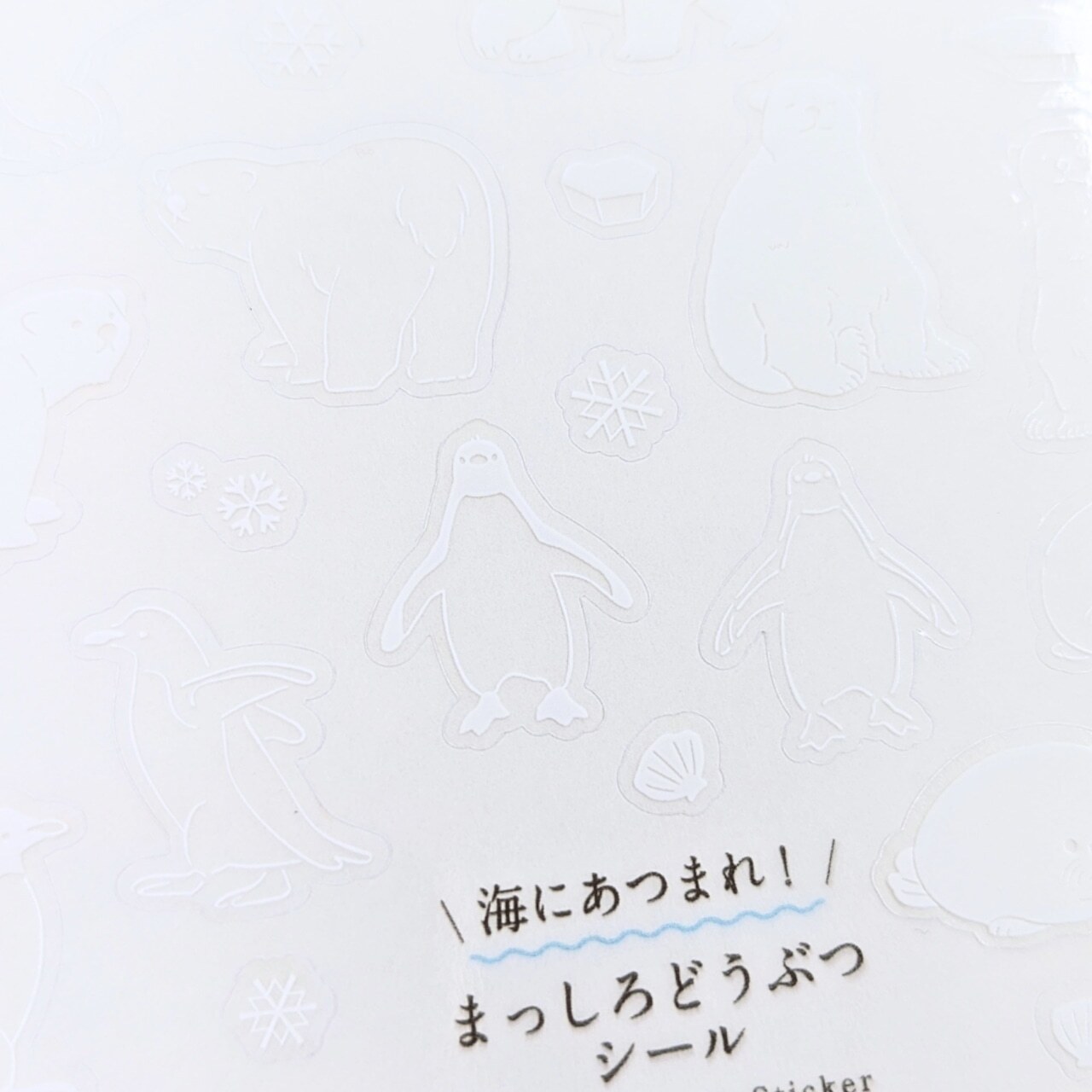 W06-SEA 純白動物貼紙 來去海集合4573639441378sticker_6
