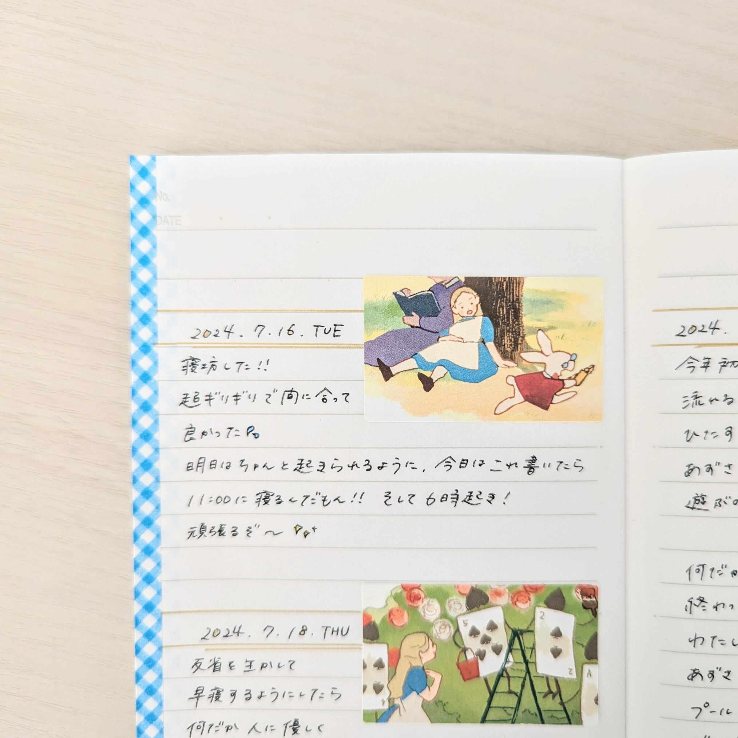 童話貼紙 愛麗絲夢遊仙境5