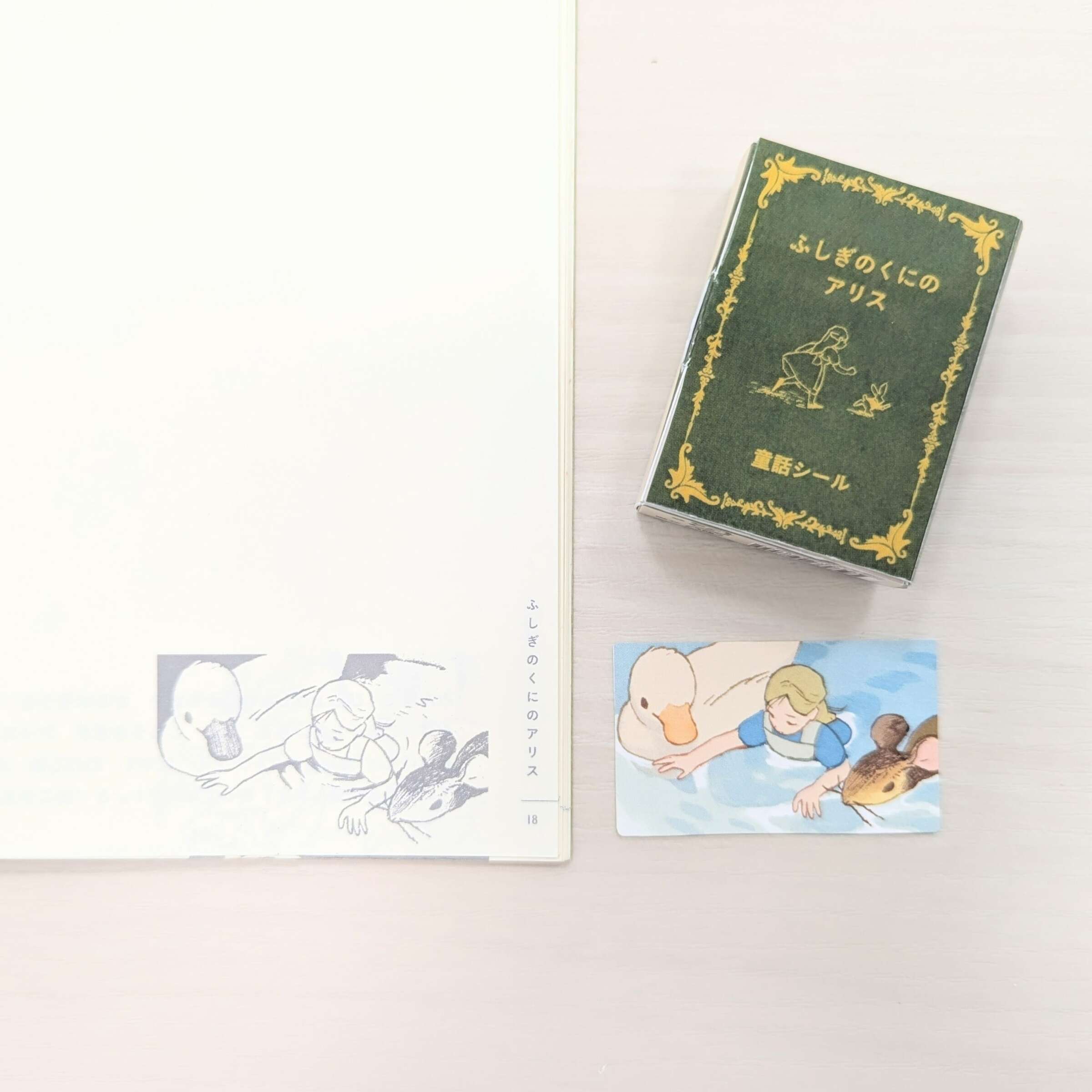 童話貼紙 愛麗絲夢遊仙境1