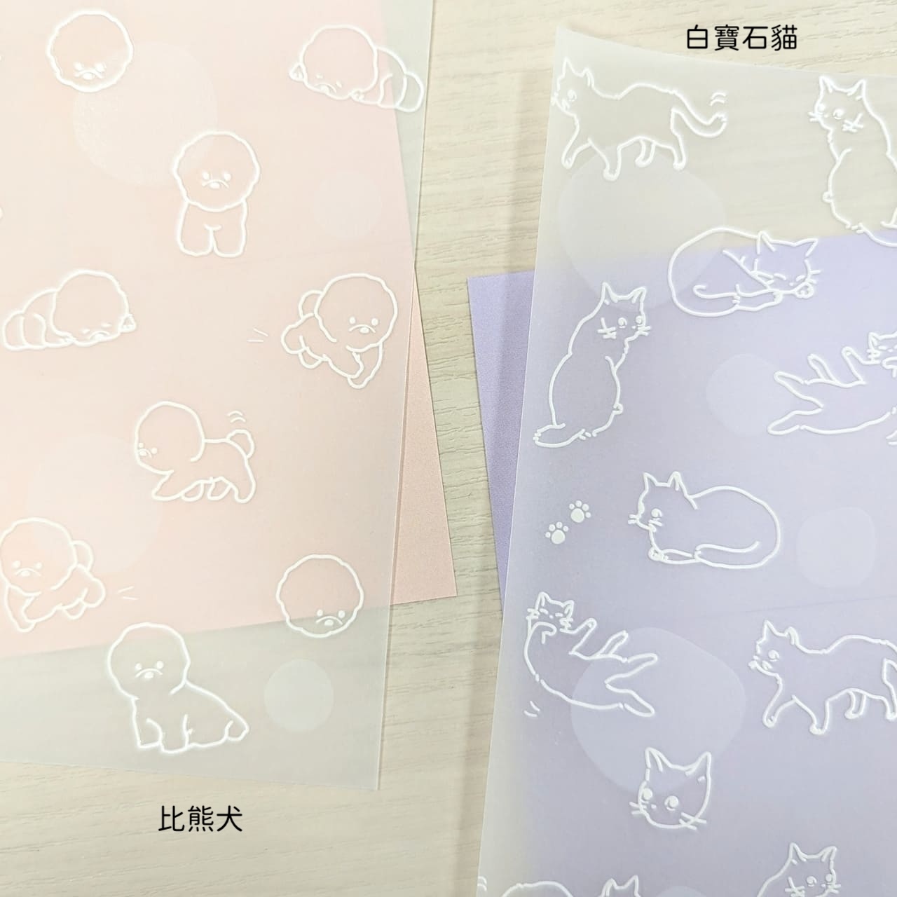 純白動物包裝紙3