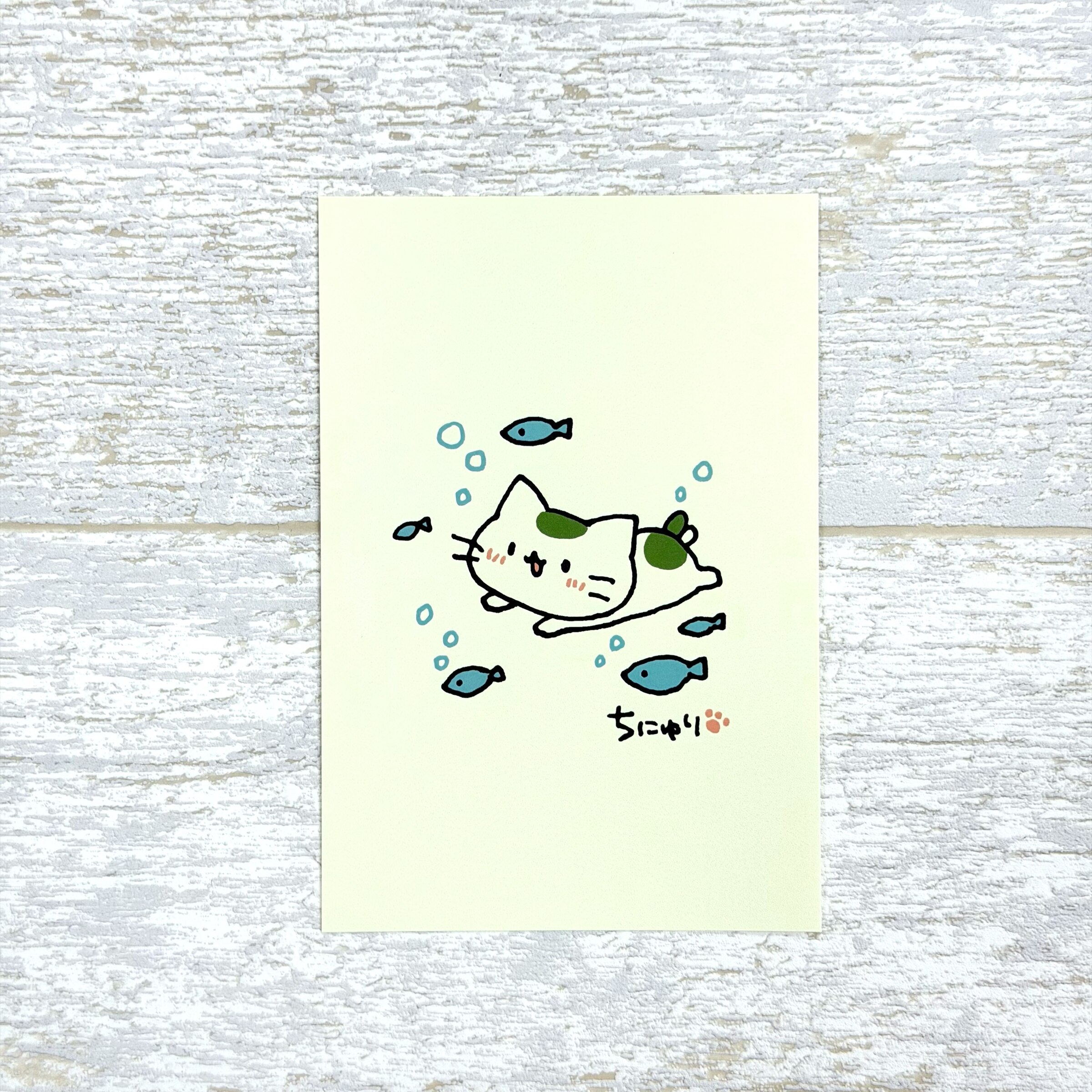 魚