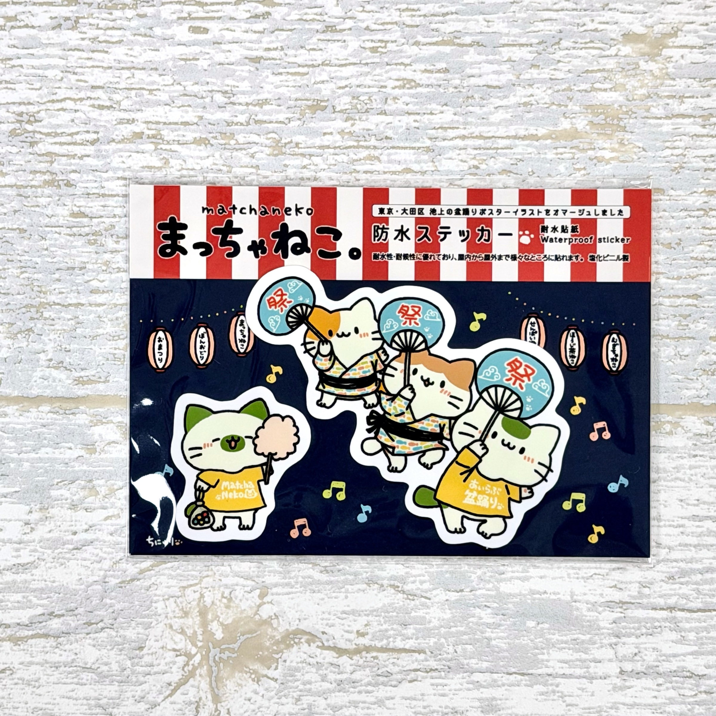 盂蘭盆舞
