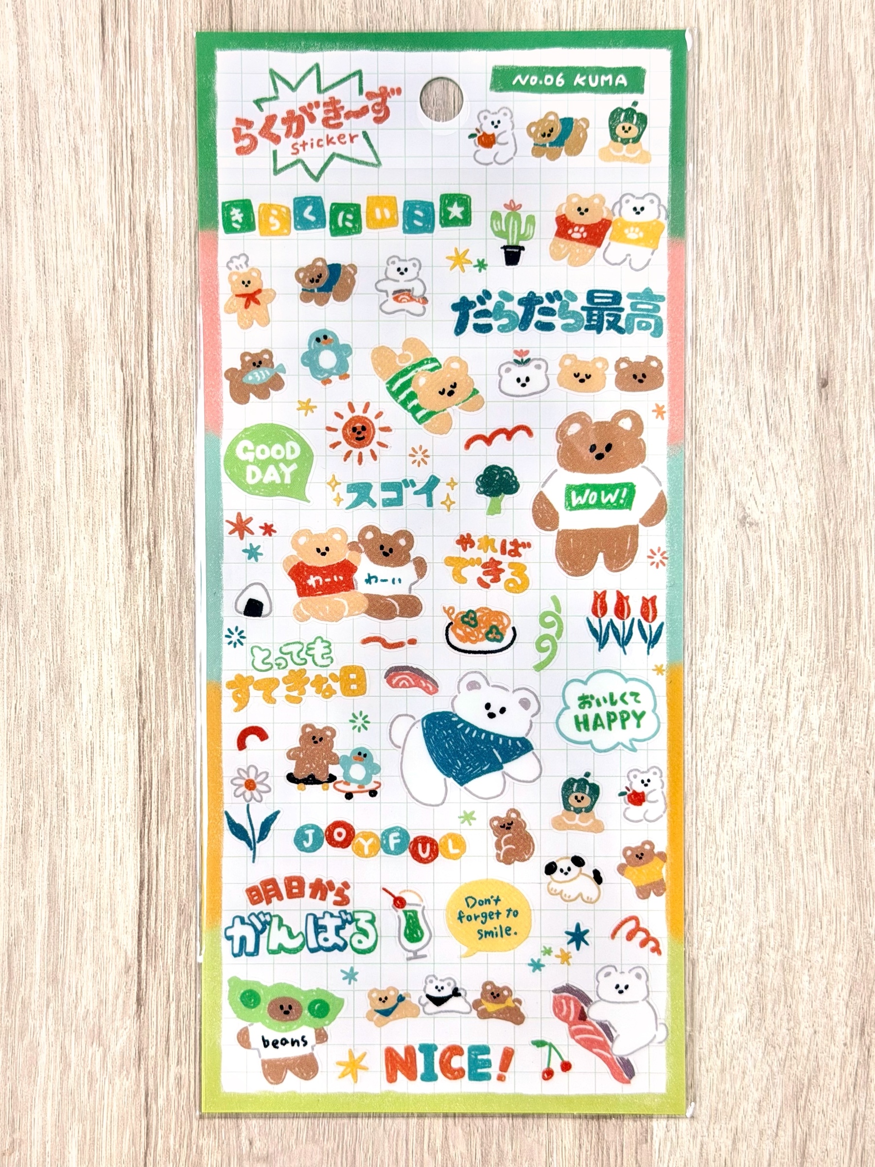 熊