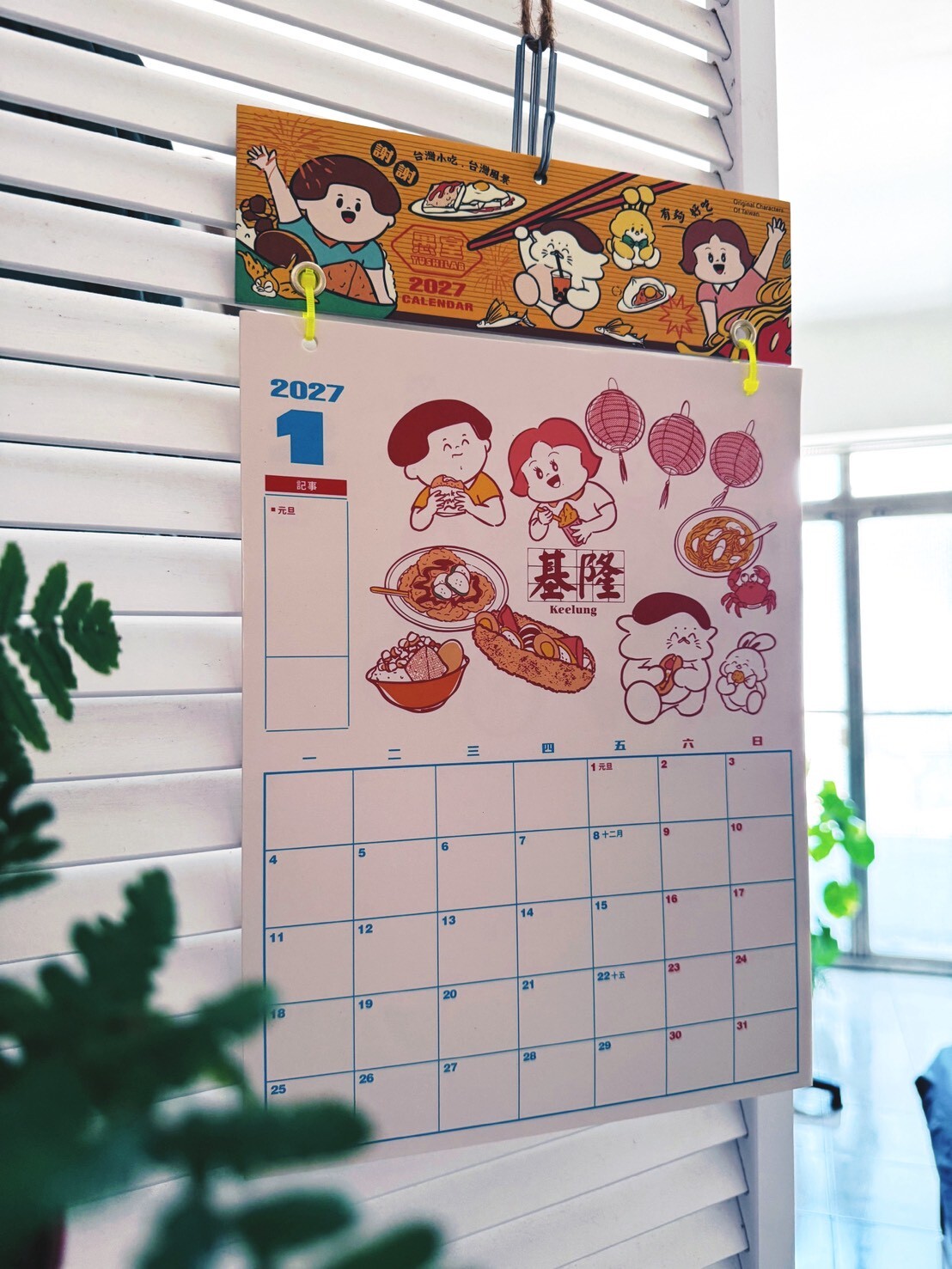 LINE_ALBUM_2025新品_260715_2_0