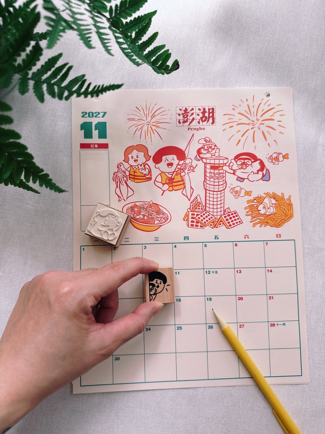 LINE_ALBUM_2025新品_260715_6_0