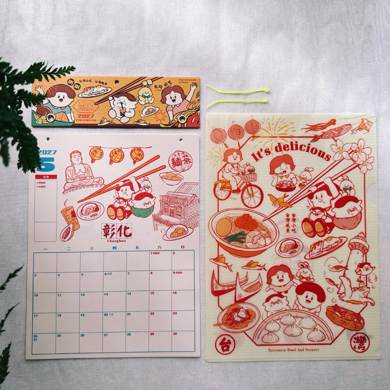 LINE_ALBUM_2025新品_260715_9_0