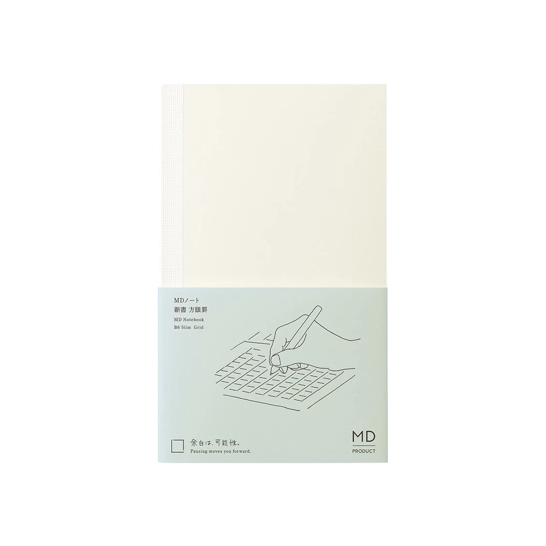 新書
