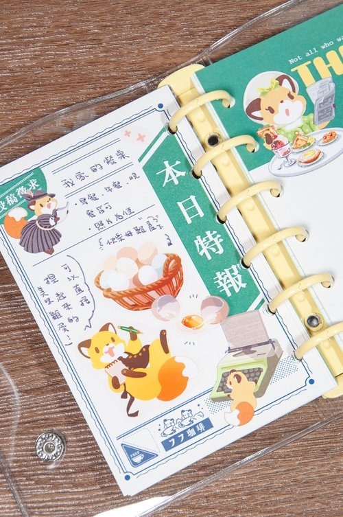 旅人日報