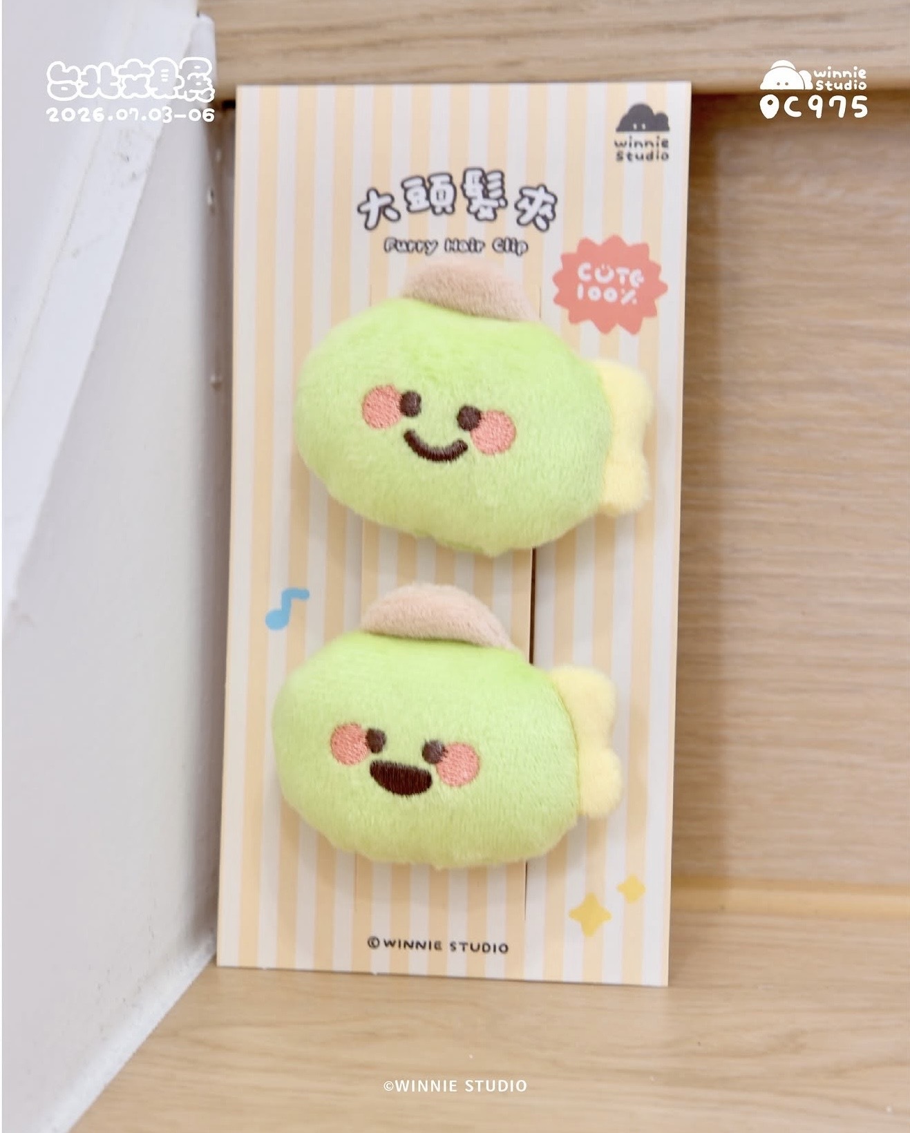 恐龍先森（兩入）