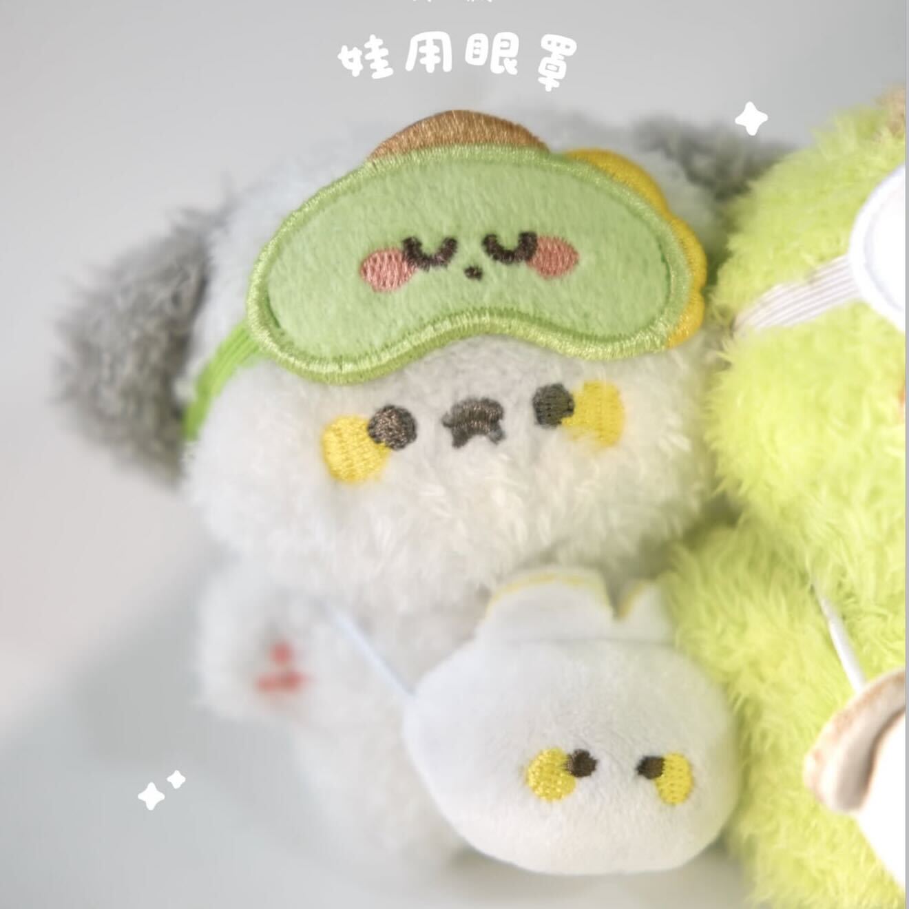 眼罩1