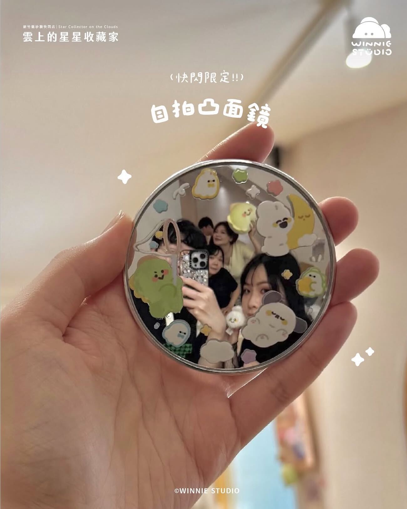 自拍凸面鏡組2