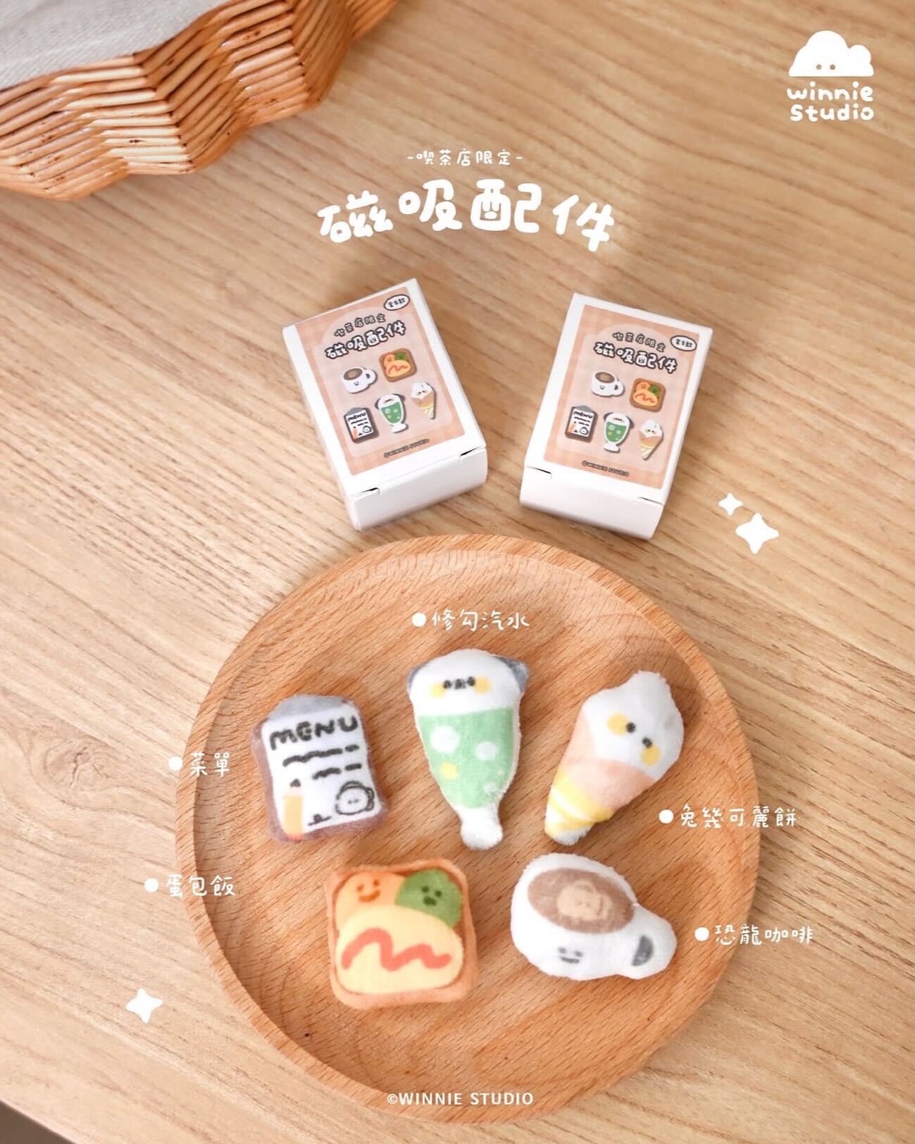 磁吸配件1