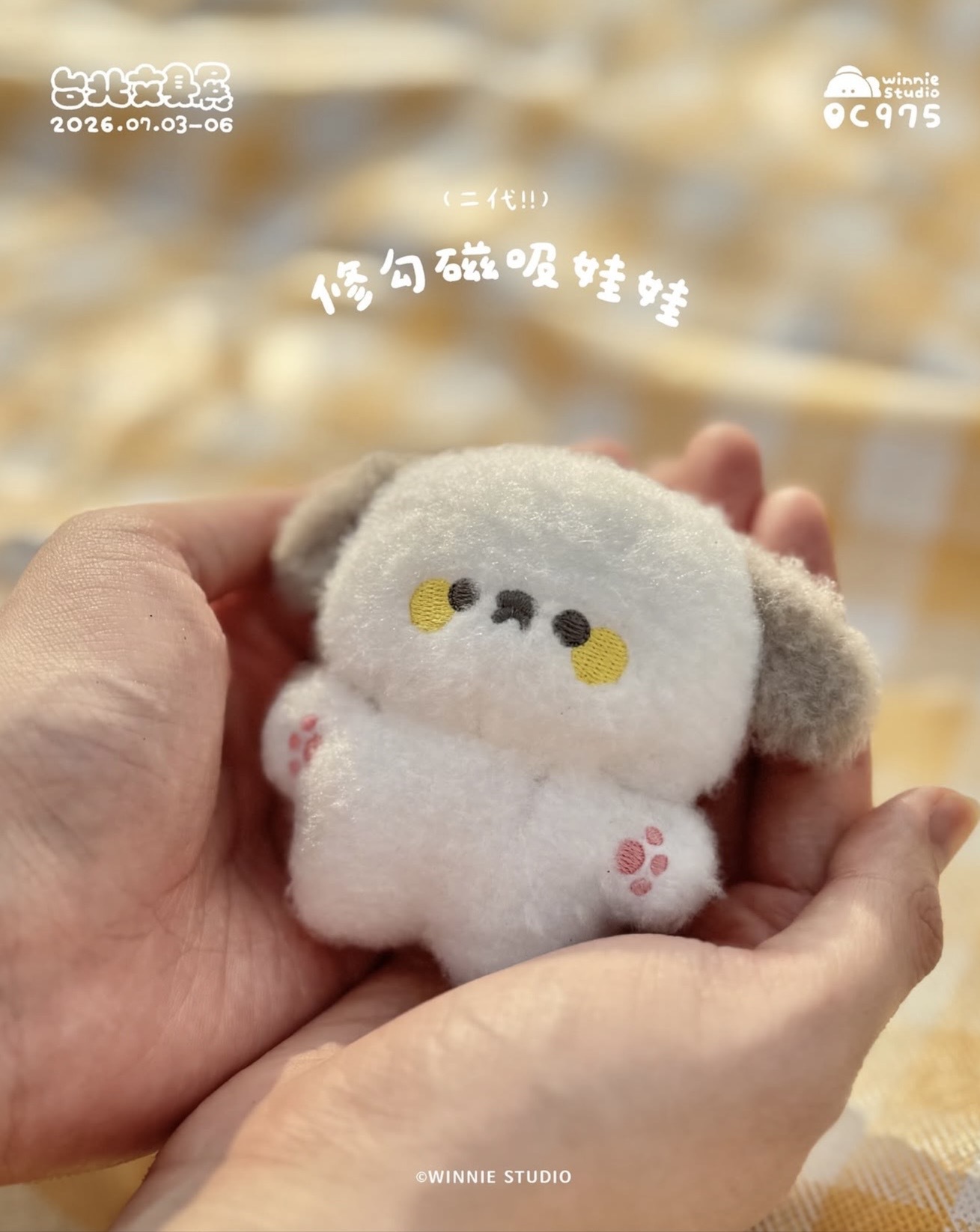 修勾