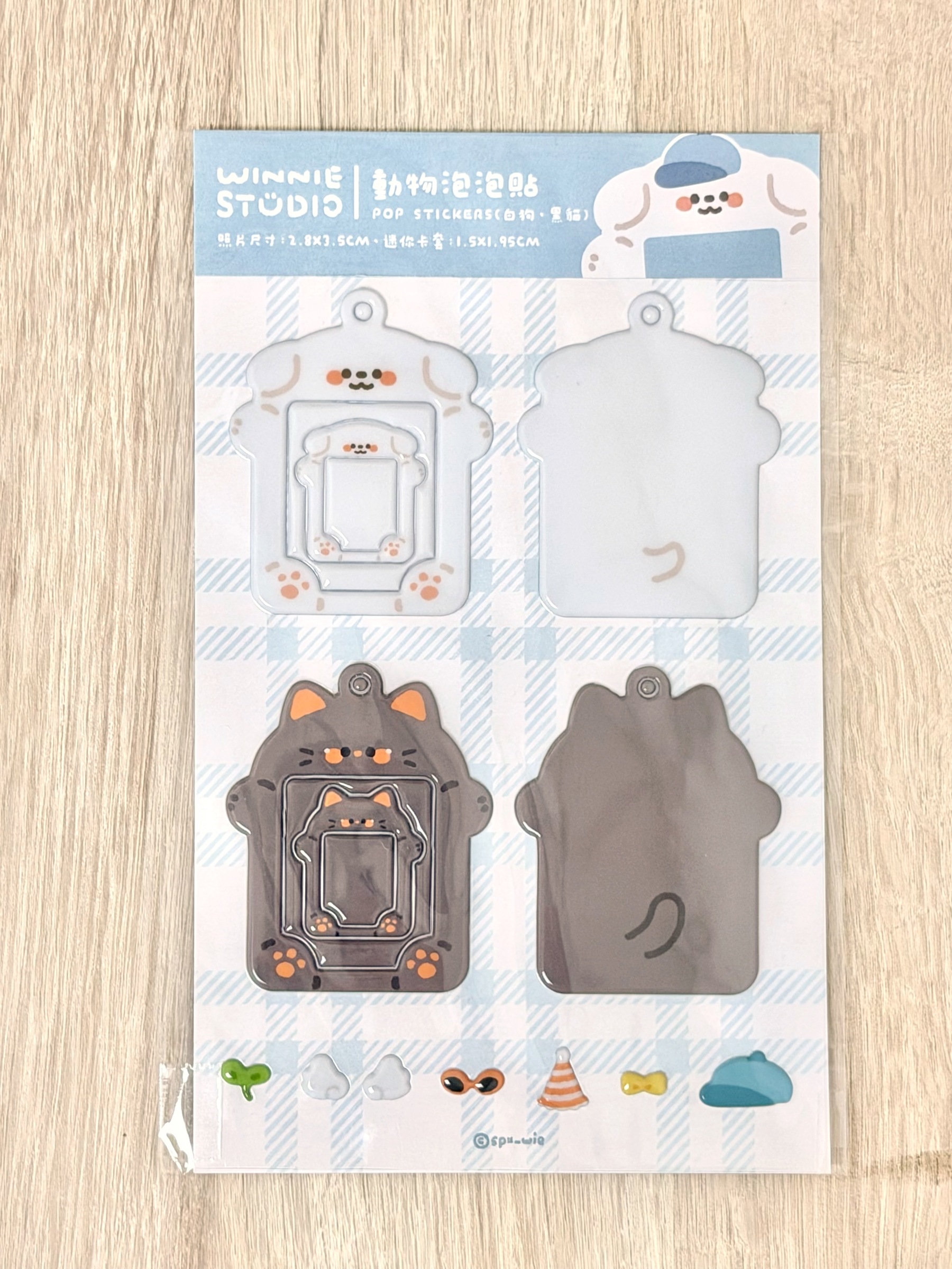白狗黑貓