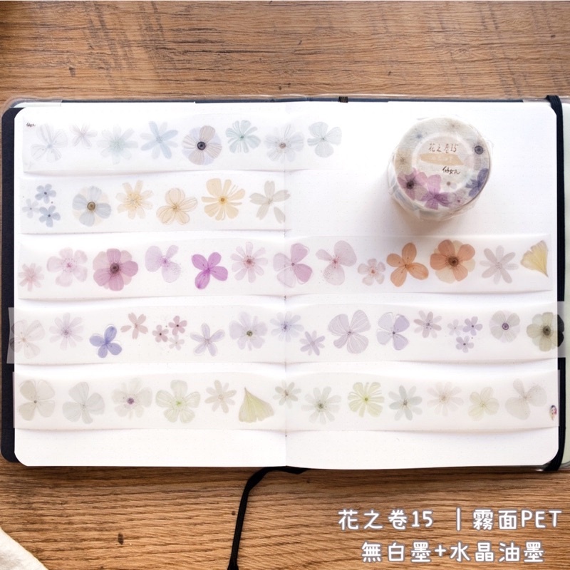 霧面PET