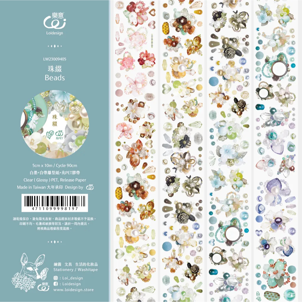 tw-11134207-7qukz-livsizdfua0y56