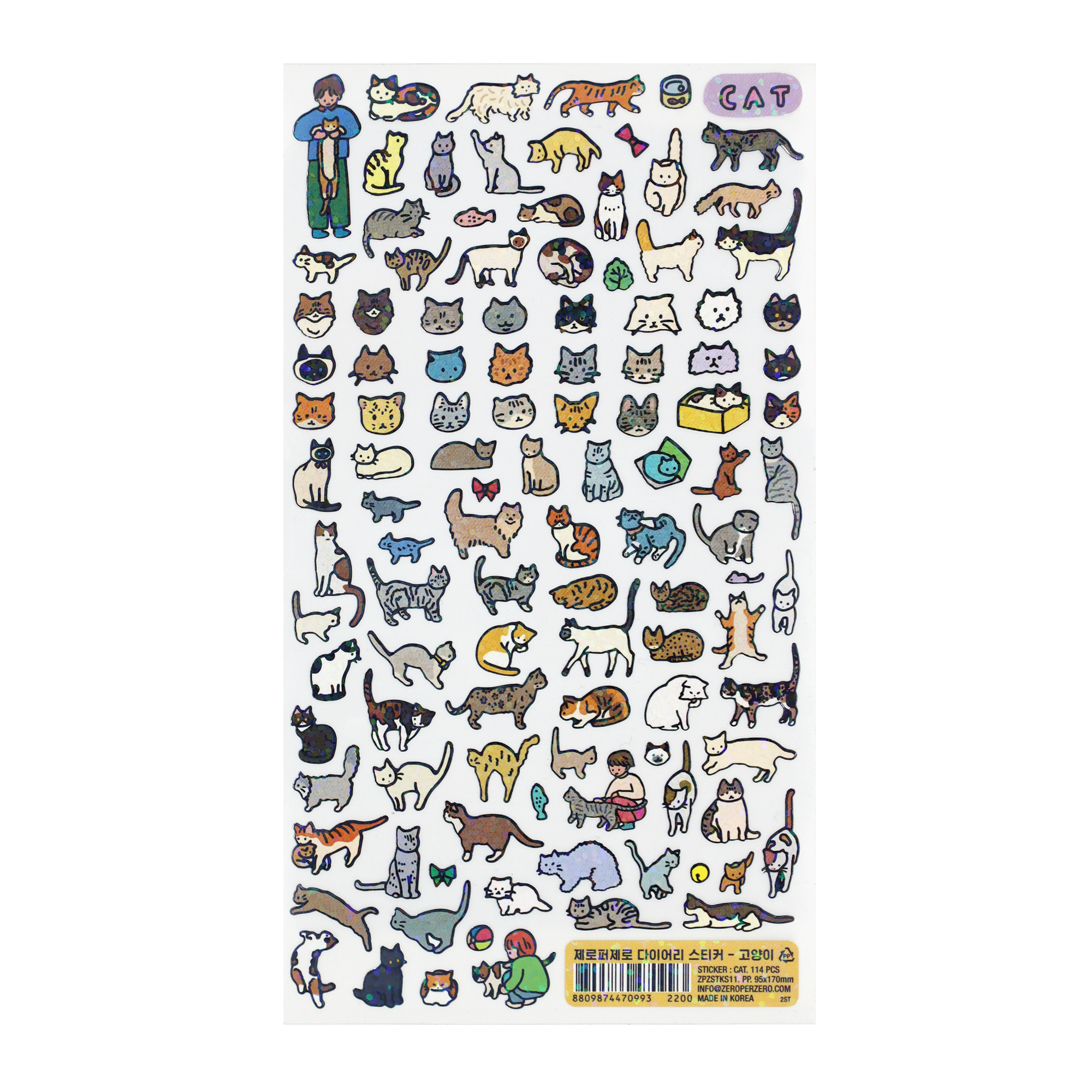 [p]Diarysticker-cat