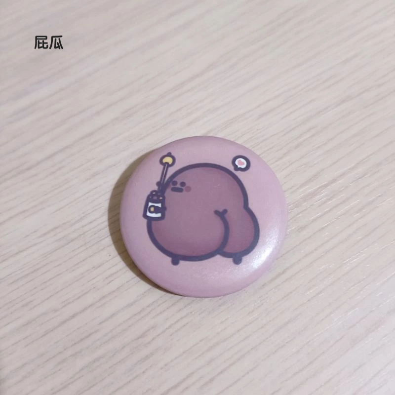 屁瓜