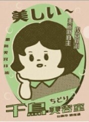 圖片86