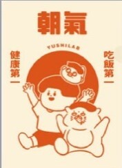圖片99