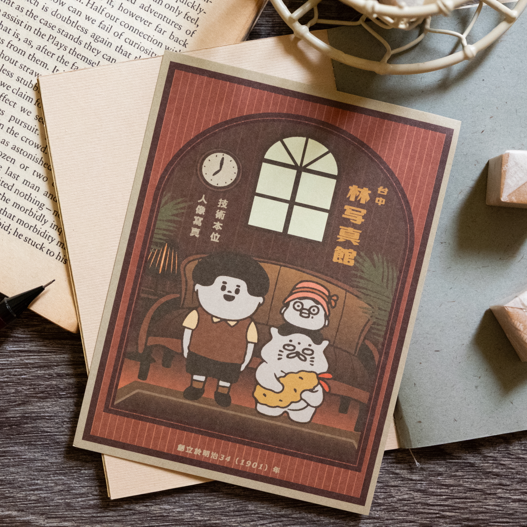  愚室實驗所 明信片 林寫真館