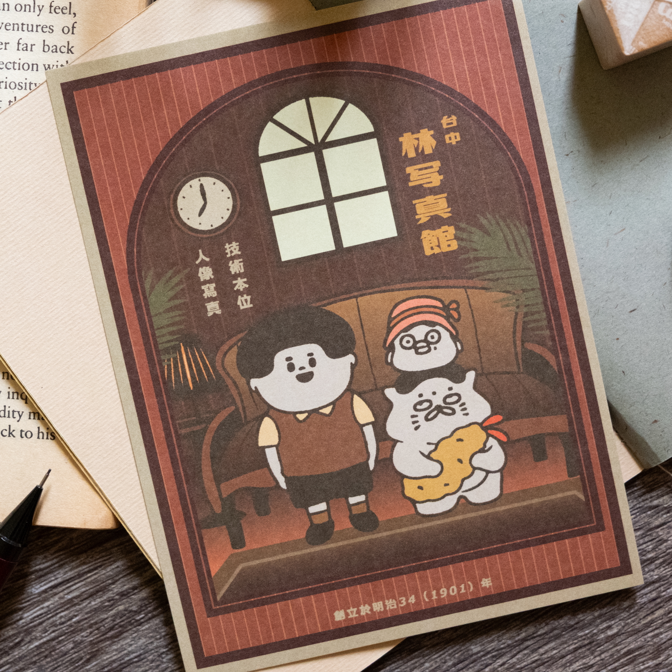  愚室實驗所 明信片 林寫真館1