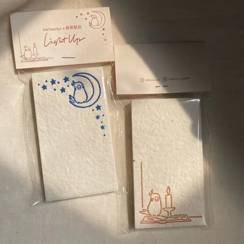 InksundaeX蒔絮紙品 Light Up便箋2