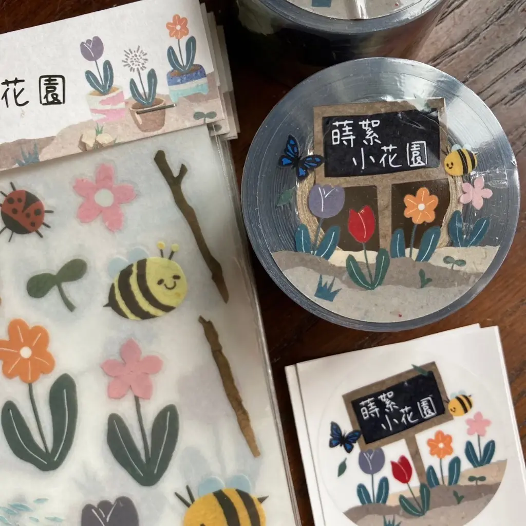 蒔絮小花園 PET膠帶1