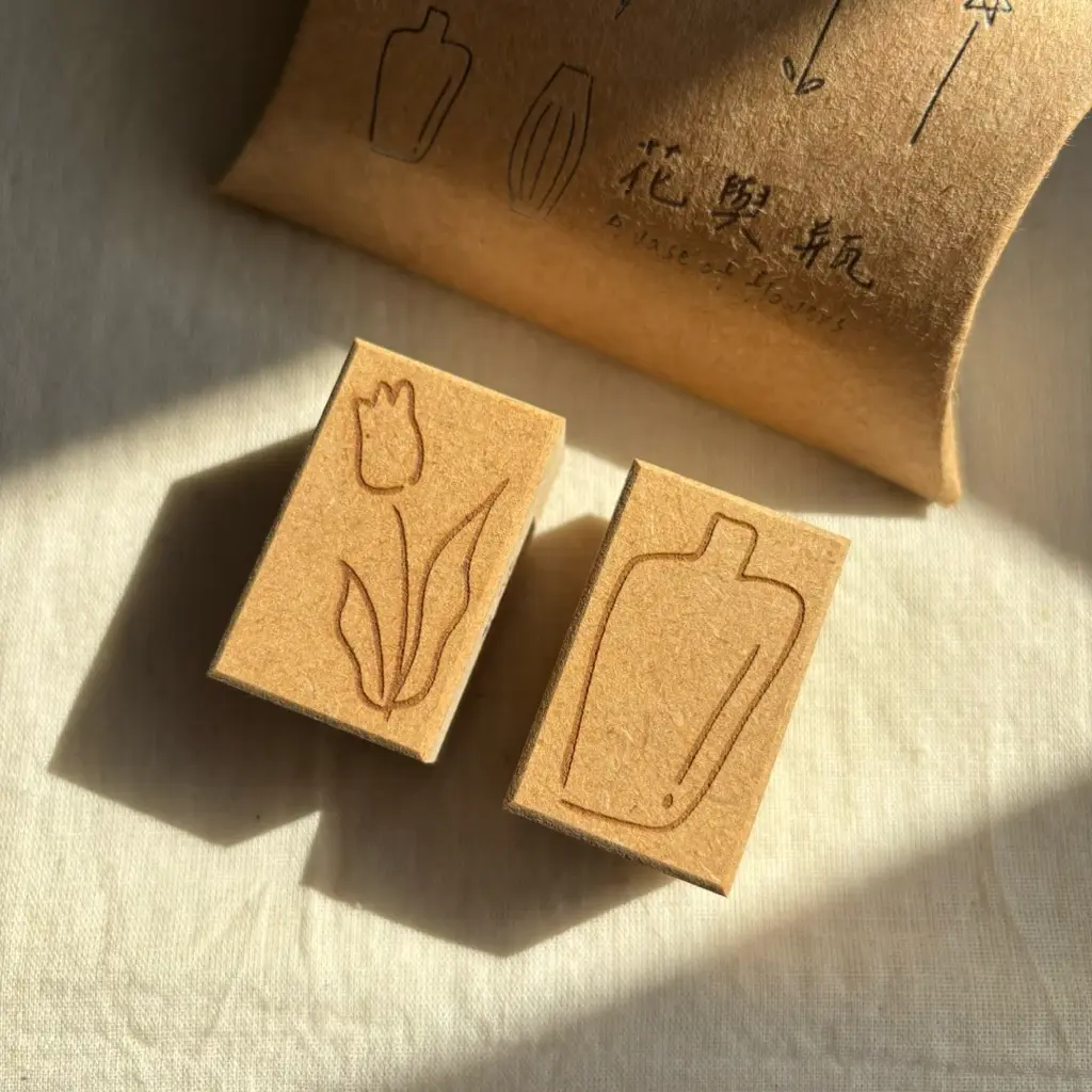 花與瓶 印章組1