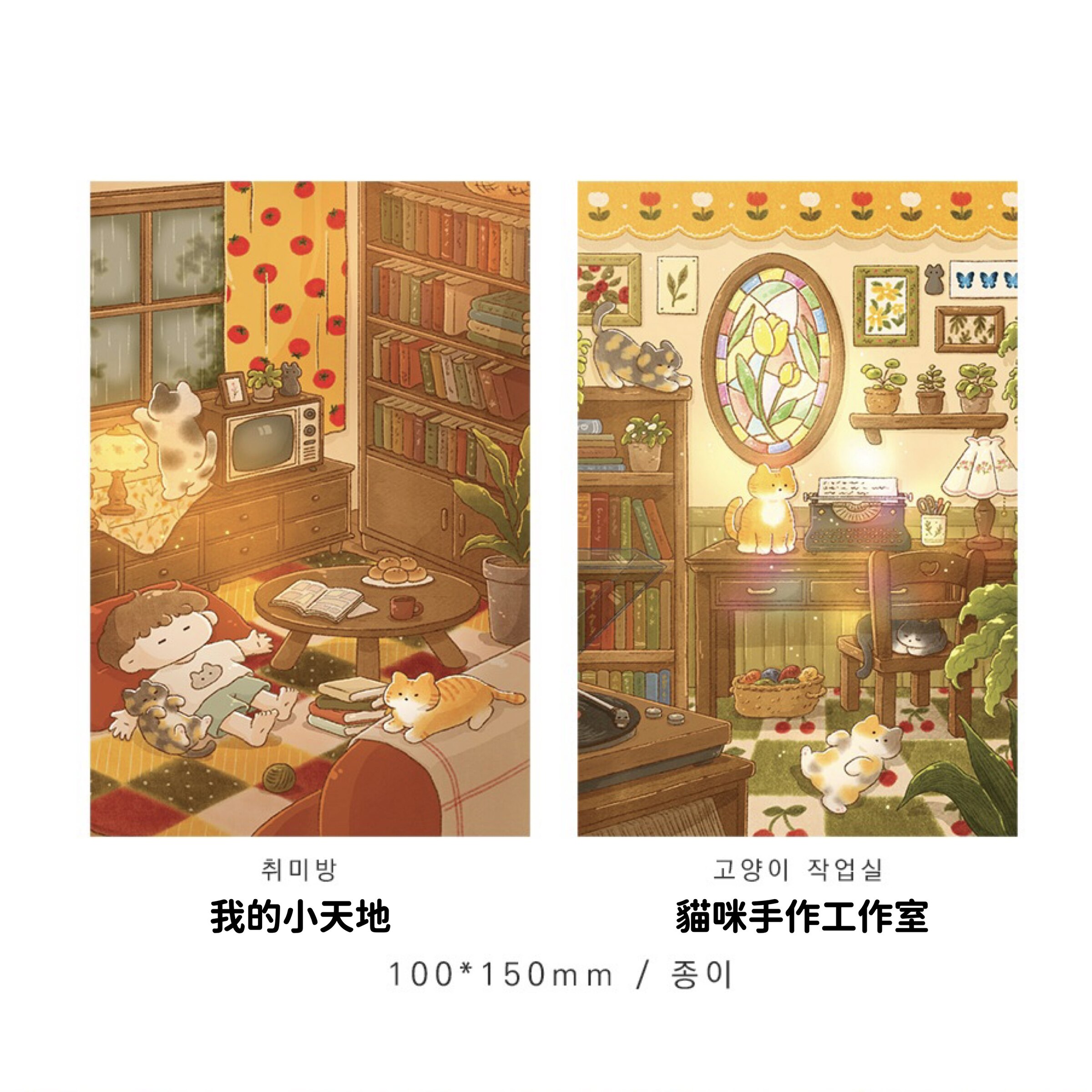 我的小天地＆貓咪手作工作室.006