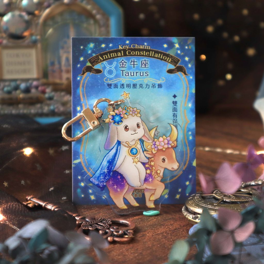 小動物星座吊飾-金牛座