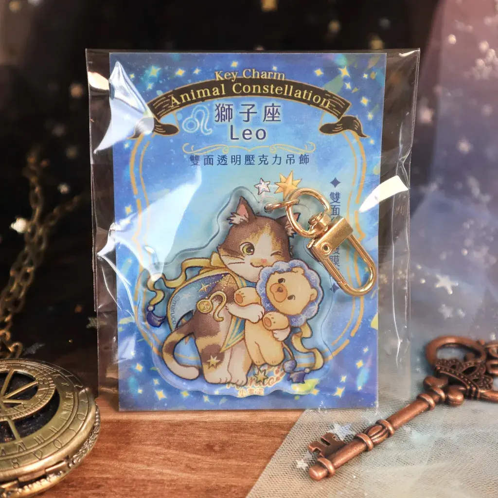 小動物星座吊飾-獅子座
