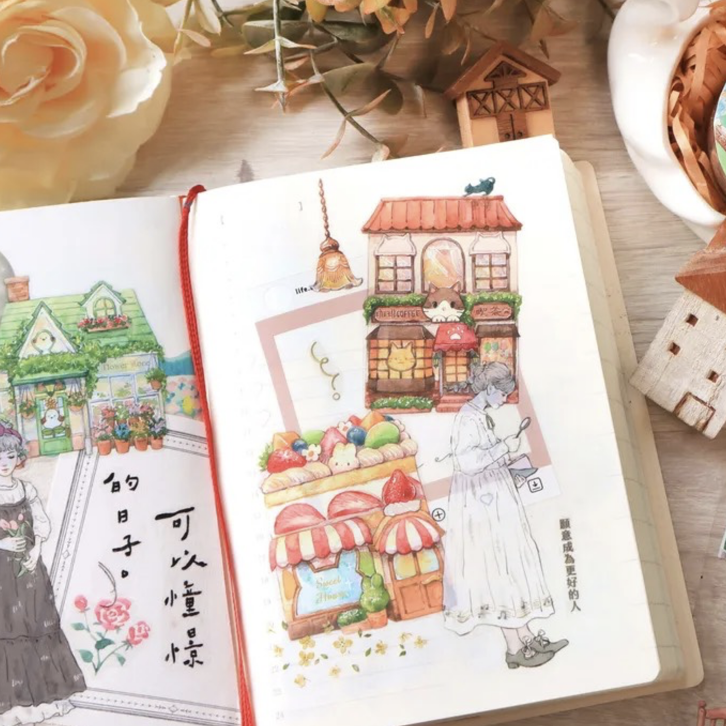小動物商店街003