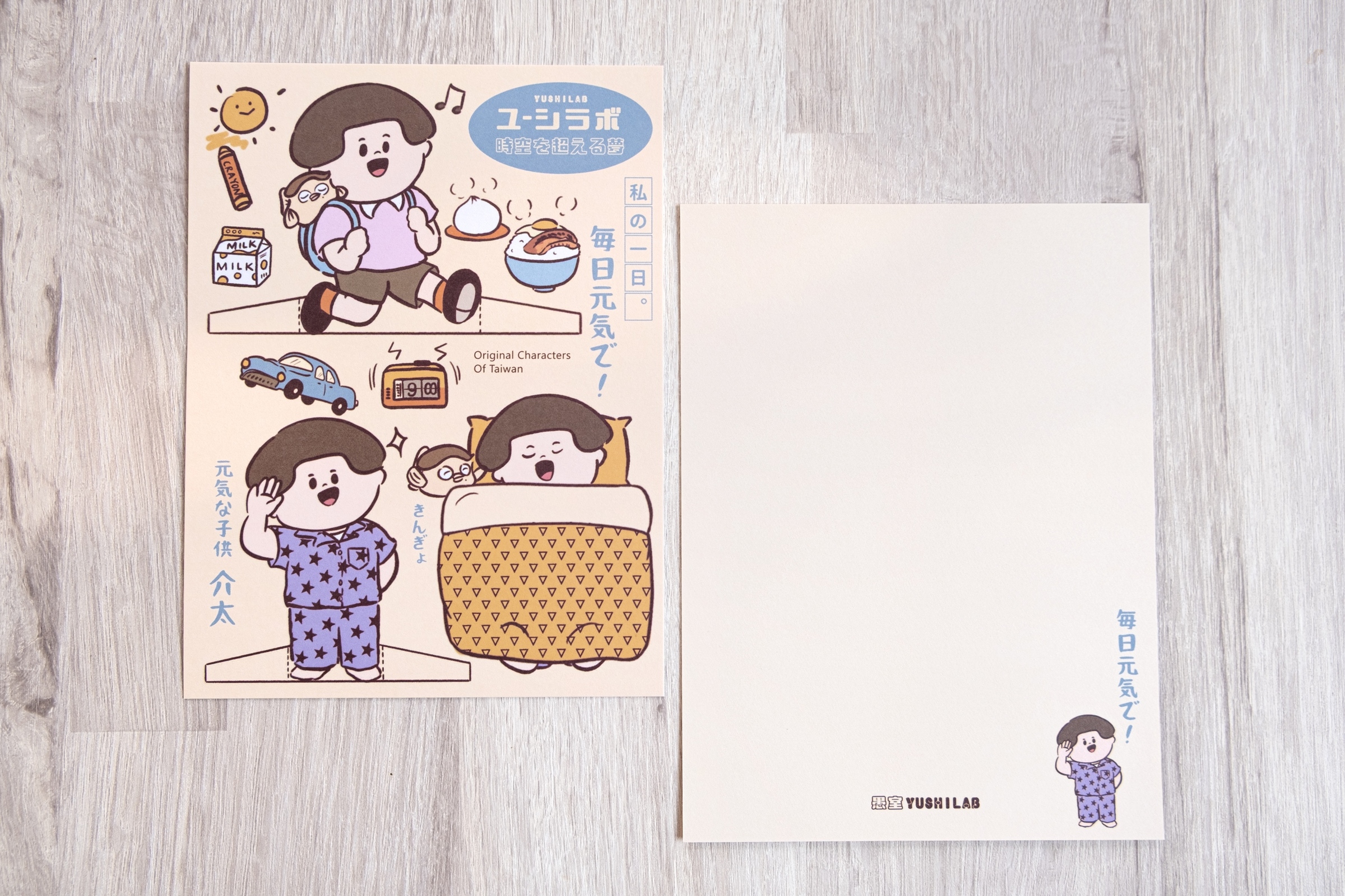 DSCF4006愚室實驗所